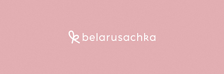 Belarusachka-image-27783
