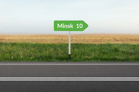 Nice to Minsk you-image-23932